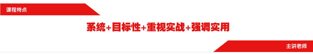 商界精英实战赢利系统精品增值课之商战股权心经