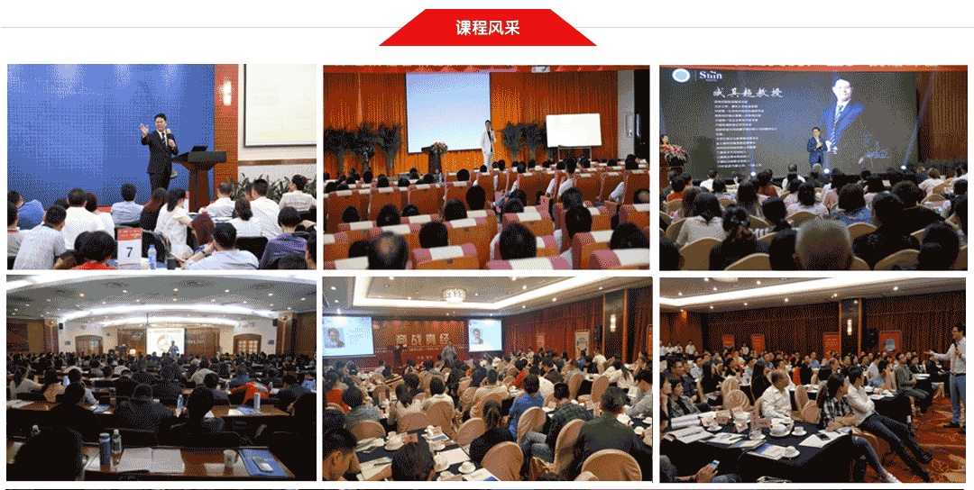 商界精英实战赢利系统精品增值课之商战股权心经